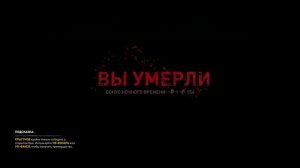 Как выглядит 4 уровень погони в Даинг Лайт 2 Dying Light 2 Stay Human