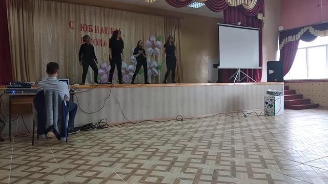 Танец на юбилей школы