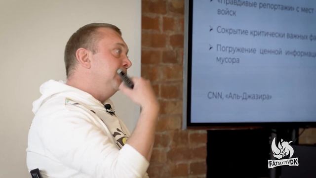 Информационная война. Лекция Овчинников З. И.