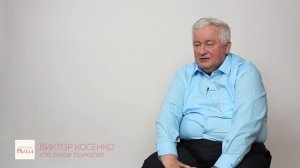 Кто такой психопат