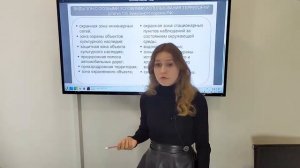 Строительство на земельном участке, ограниченном в использовании зонами с особыми условиями (ЗОУИТ)