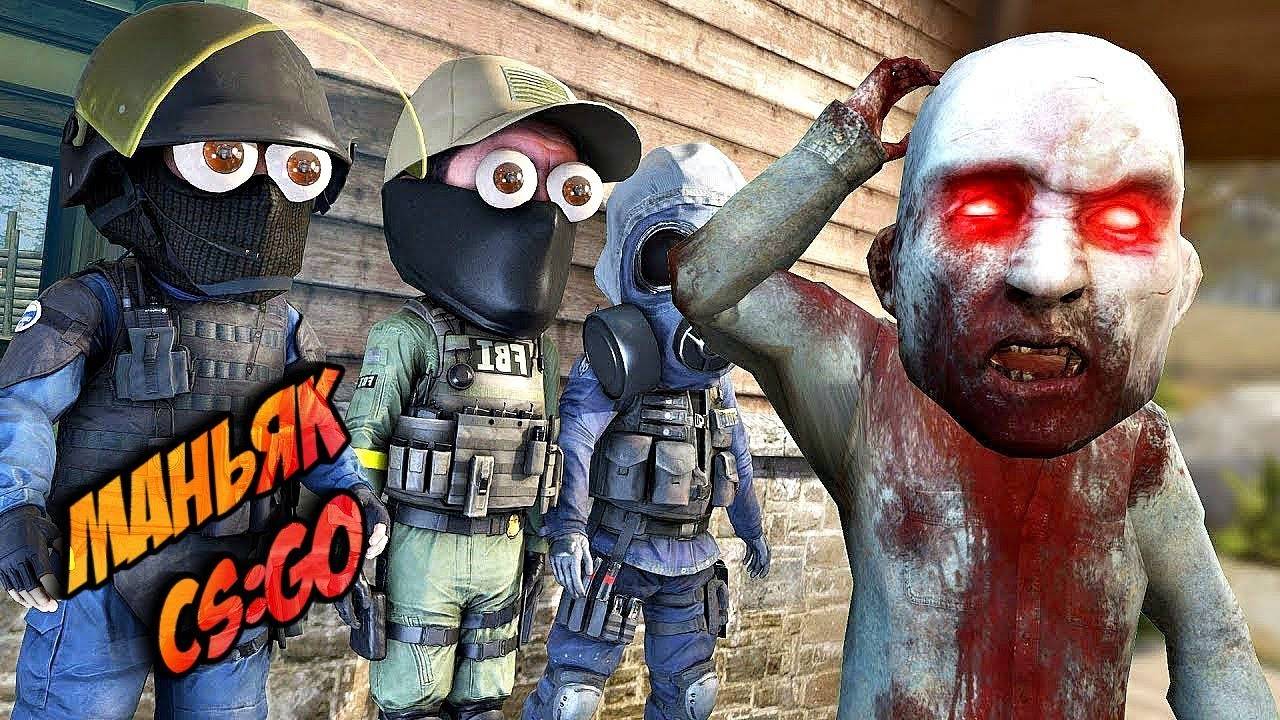 КС2 НО МЫ ИГРАЕМ С ДРУГОМ!!! смотреть онлайн