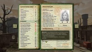 #1 - ATOM RPG. БИЛД ПЕРСОНАЖА С ВЫСОКОЙ УДАЧЕЙ. БИЛДЫ РУКОПАШНИКА, СНАЙПЕРА, УНИВЕРСАЛА.