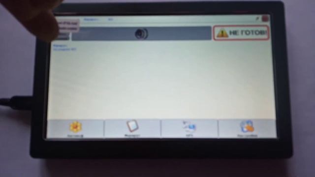 для перонного автобуса в аэропорту Южно-Сахалинска смотреть онлайн