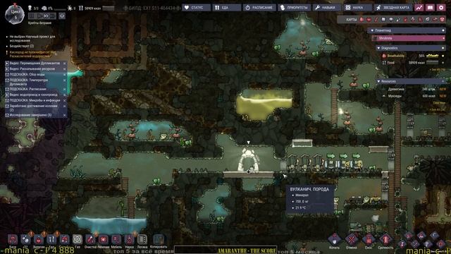 Oxygen Not Included - Spaced Out. 2021. часть 1 из X. смотреть онлайн