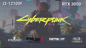 Тесты в играх системного блока на базе процессора Core I3-12100f и видеокарты GeForce RTX 3050