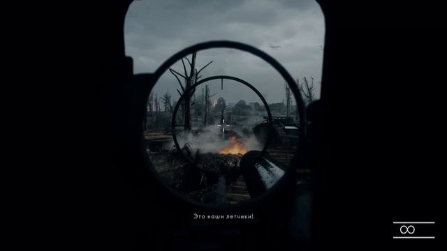 Battlefield 1 Глова 1 начал