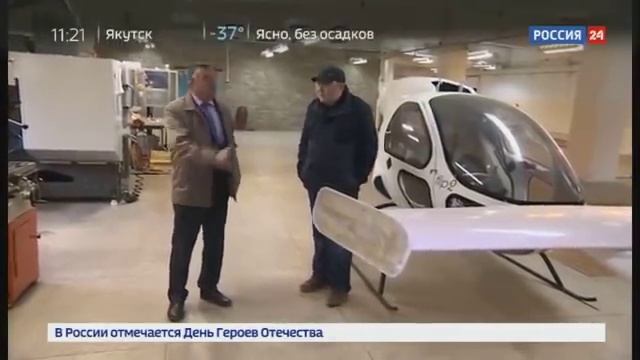 Кошмарный бизнес  Фрагмент про Башкирию