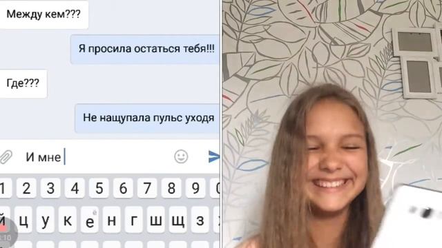 Пранк песней над другом!!!! смотреть онлайн