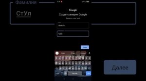 как сделать вторую почту Gmail?