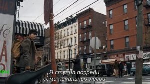 Совершенный незнакомец. Фильм 2024. Русский трейлер фильма.