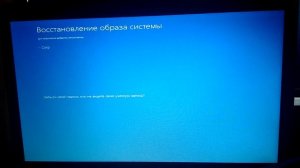 Проще некуда: Установка Windows 7,8,10 без биоса с загрузочной флешки