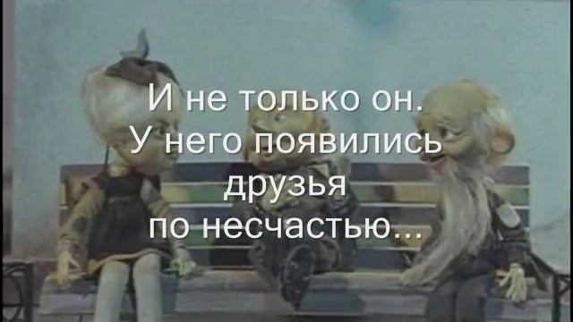 Е Шварц Сказка о потеряном времени Славяносербск смотреть онлайн
