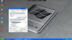 Звук включения и выключения Windows XP Chip