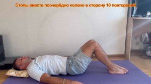 КОМПЛЕКС УПРАЖНЕНИЙ ПРИ АРТРОЗЕ СУСТАВОВ (голеностопный,коленный,тазобедренный )