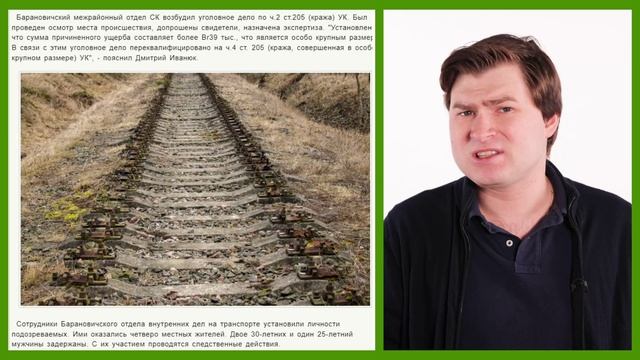 От ракеты в помойке до метропоездов, которые вывозят сахар из Москвы.