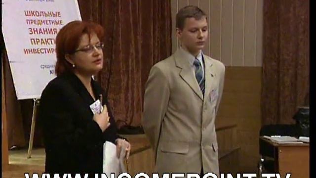 Svetlana Bik:будь грамотным инвестором а не обманутым вкладчиком:школа инвестора смотреть онлайн