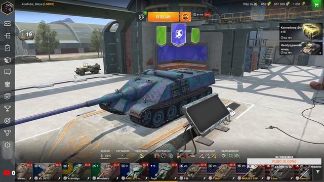 Блитц смотреть онлайн