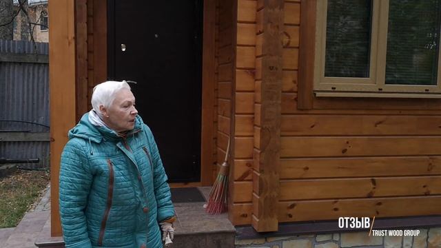 Баня из клееного бруса Bruno - отзыв клиента смотреть онлайн