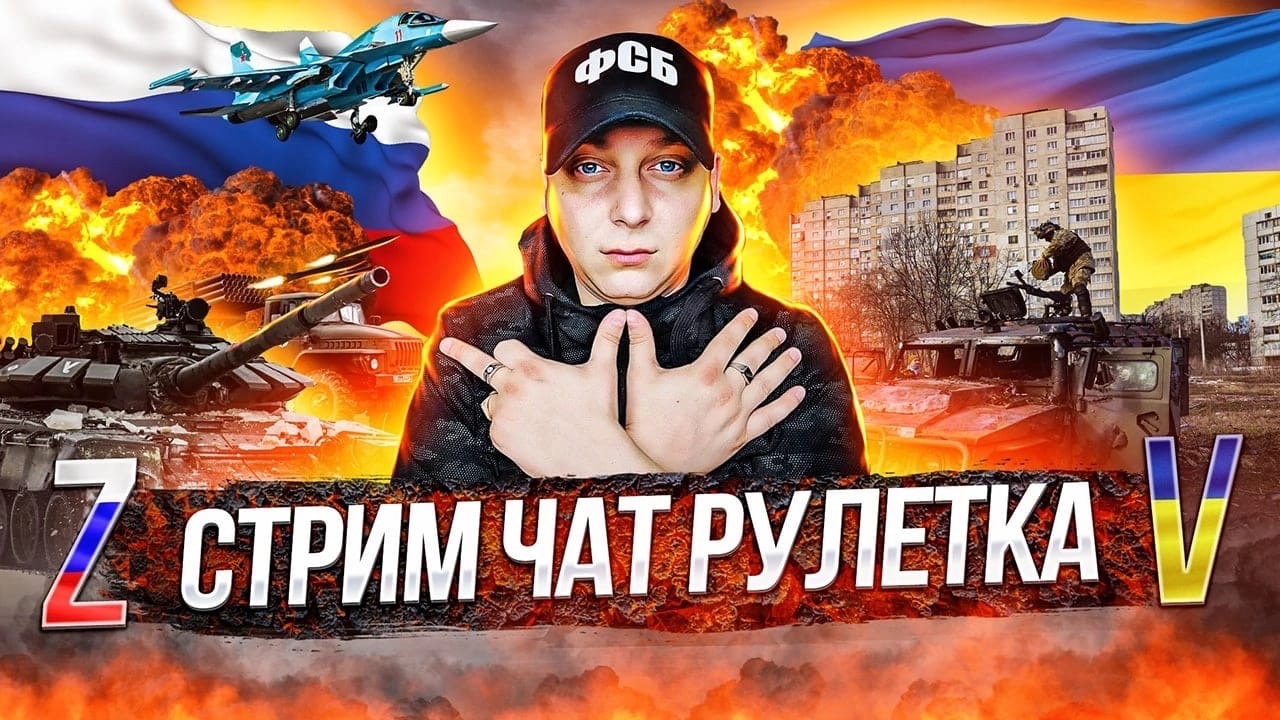 Артём Кузьмин - 3GP / Чат рулетка