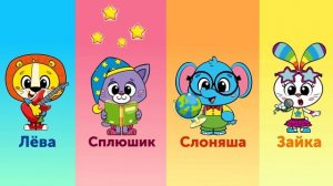 Страна Фантиков