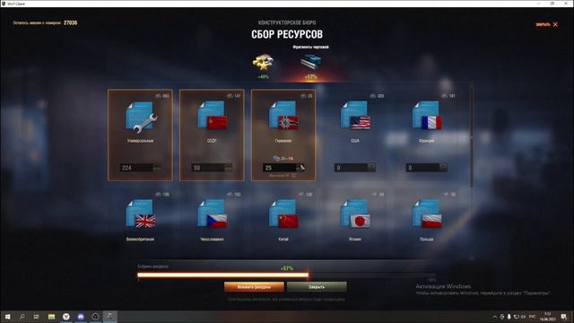 КАК Я ПОЛУЧАЛ ОБ.780 смотреть онлайн