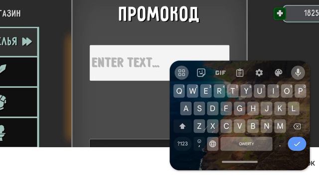 промокоды в туалет лаборатории смотреть онлайн