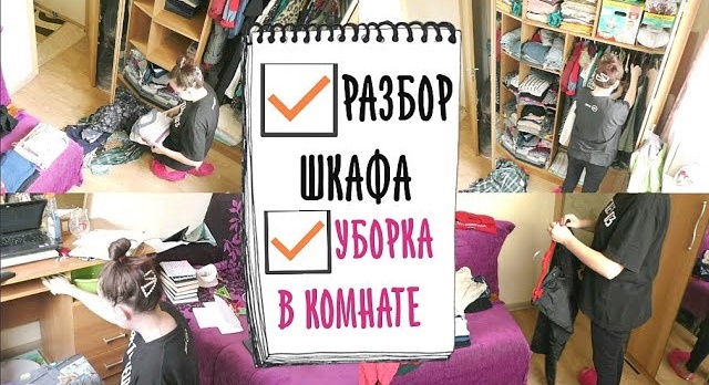 Скрываться от погони говорить по французски разбираться в шкафу ложка не заметивший ошибку