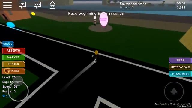 Я качёк в роблоксе самый быстрый человек на земле смотреть онлайн