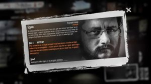 This war of mine гайд часть 3 (Гараж) Winquest