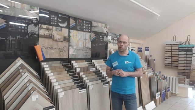 Кварцвиниловая плитка Alpine Floor