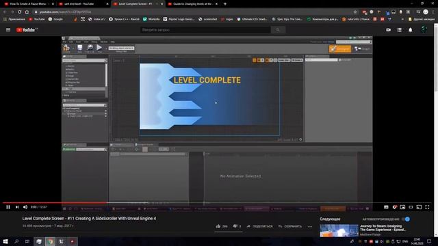 Разработка инди-игры|Indie-gamedev|Game development timelapse|Игра вUnreal Engine4 за 6 минут 1част