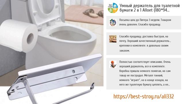 5 оригинальных вещей для ванной от AliExpress смотреть онлайн