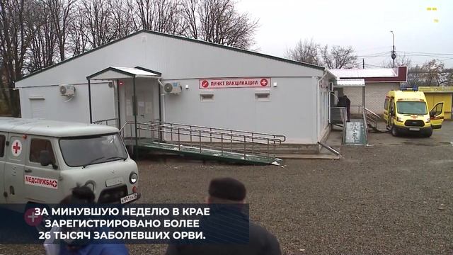 В Ставропольском крае наблюдается рост заболеваемости по ОРВИ и гриппу