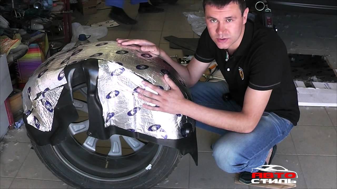 Шумоизоляция арок колёс