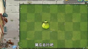 PvZ 2：盘点各种10000级植物，究竟谁能打败百倍速弄臣僵尸？【豆姐说游戏】