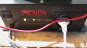 замер напряжение убп-300 от батарей 2