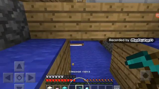 Играем по сети с другам нубиком. Тролинг нуба в майнкрафт смотреть онлайн