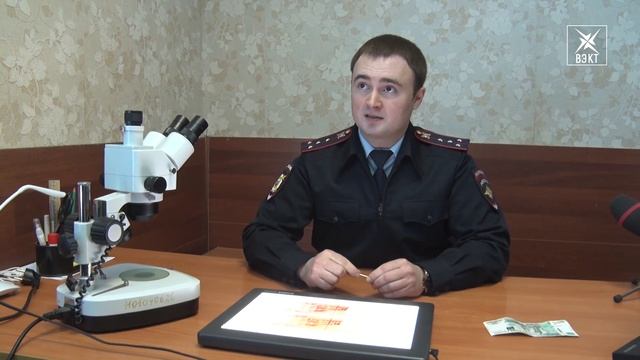 Осторожно, фальшивые деньги! Как распознать подделку? смотреть онлайн