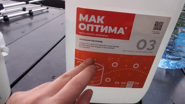 Каркасный Бассейн Bestway / Площадка под Каркасный Бассейн / Химия для Бассейна / Установка Бассейн смотреть онлайн