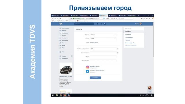 Рекрутинг В ВК по группам. Елена Малявкина.