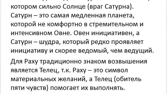 Астрология SSS1. БК Урок 7 - Планеты. Часть 2.1 (Тушкин) смотреть онлайн