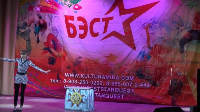 Курыдкашина Вероника. Цирковой коллектив "Калейдоскоп". п.Видяево