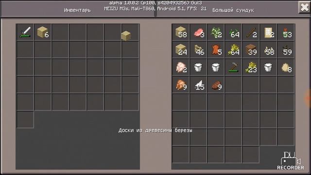 Играю в Minecraft Смертельное Выживание 2# вторая часть!!!!! Готовим еду смотреть онлайн