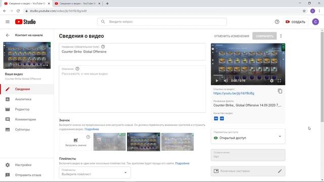 Как Удалить Видео с Ютуба в 2023 году смотреть онлайн