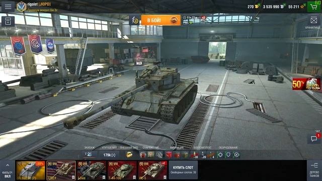 ТЯНКИ