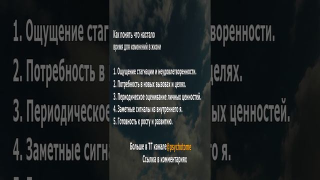 Как понять, что настало время для изменений в жизни #Изменения #Жизнь #Развитие