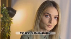 Стихи про ИСТИННОЕ БОГАТСТВО в жизни