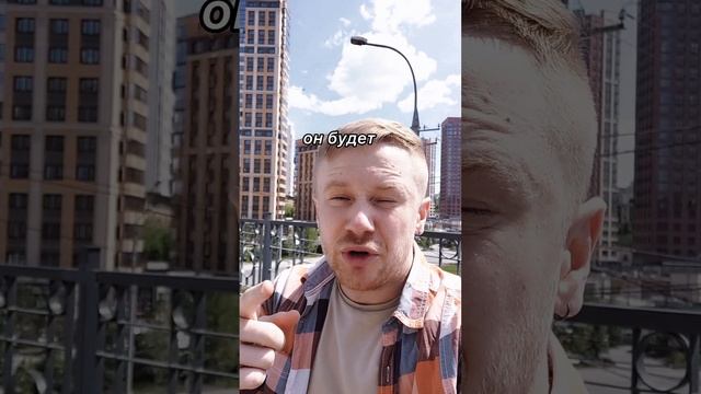 Разрыв цен между первичкой и вторичкой. Брокер по коммерческой недвижимости Никита Прейзнер.