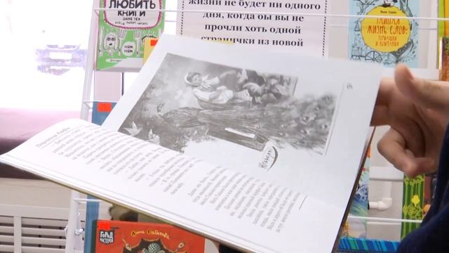Неделя книгодарения